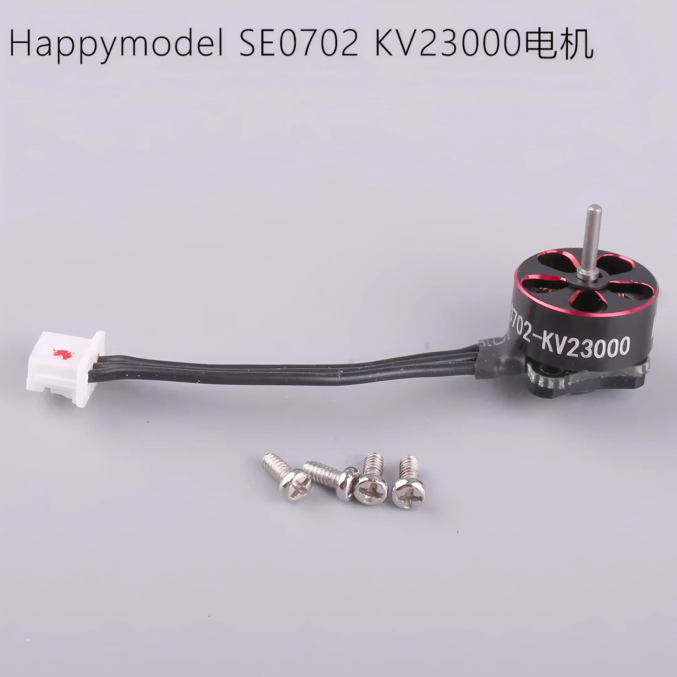 2/4pc HappyModel SE0702 28000KV 26000KV 2300KV 1S Micro Brushless Motor for RC FPV 65mm 75mm Tinywhoop Drones Mobula6 ELRS parts 5
