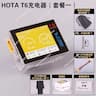 charger package1