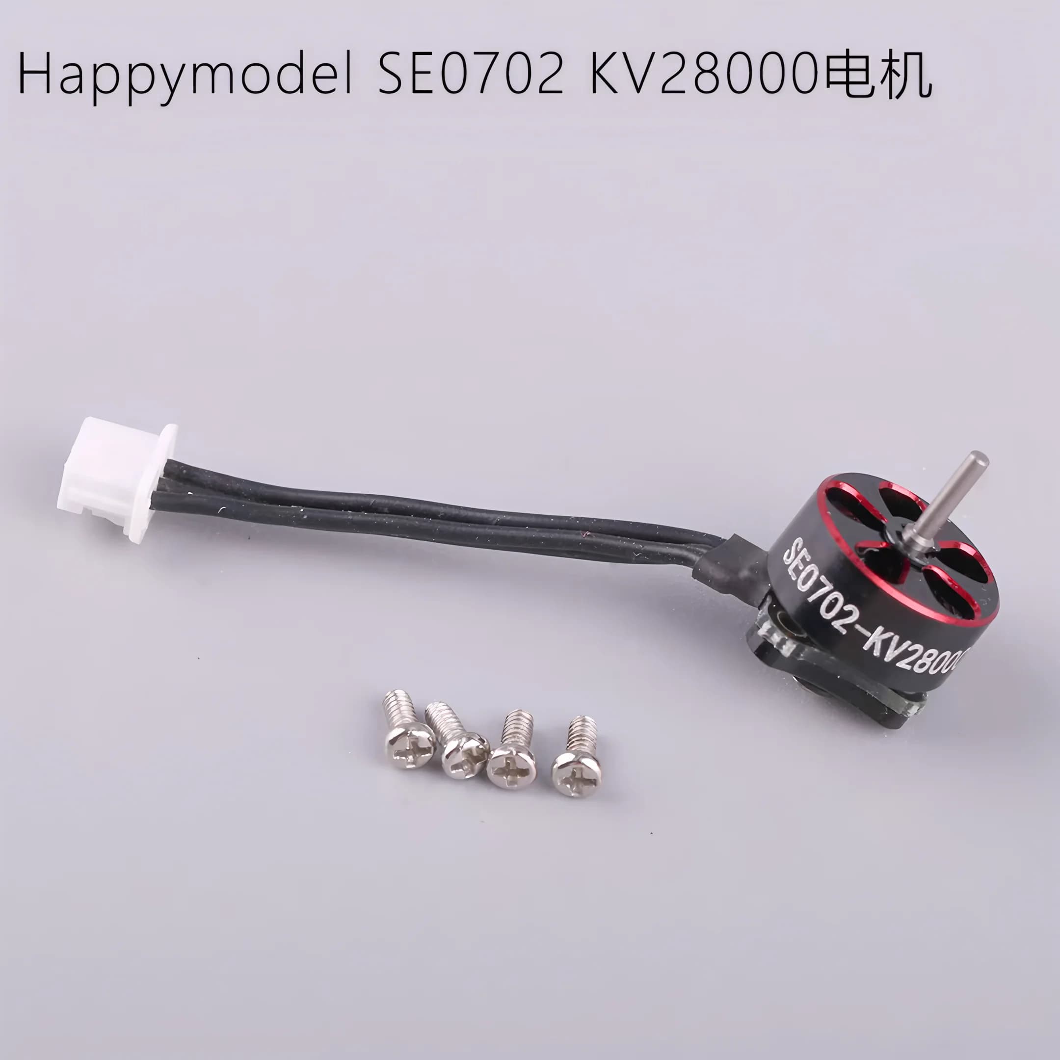 2/4pc HappyModel SE0702 28000KV 26000KV 2300KV 1S Micro Brushless Motor for RC FPV 65mm 75mm Tinywhoop Drones Mobula6 ELRS parts 4