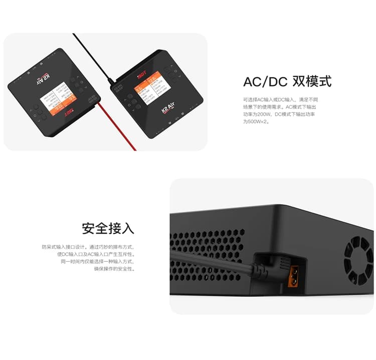 ISDT K2 Air AC 200W DC 500Wx2 20A Dual Channel Balance Lipo Charger Discharger for Lipo NiMh Pb Battery 2