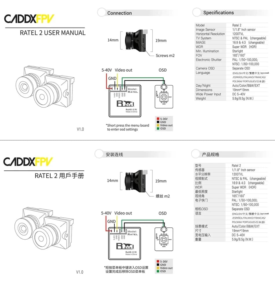 Caddx Ratel 2 V2 FPV Camera Ratel2 2.1mm Lens 16:9/4:3 NTSC/PAL Switchable with Replacement Lens Micro FPV Camera Accs 6