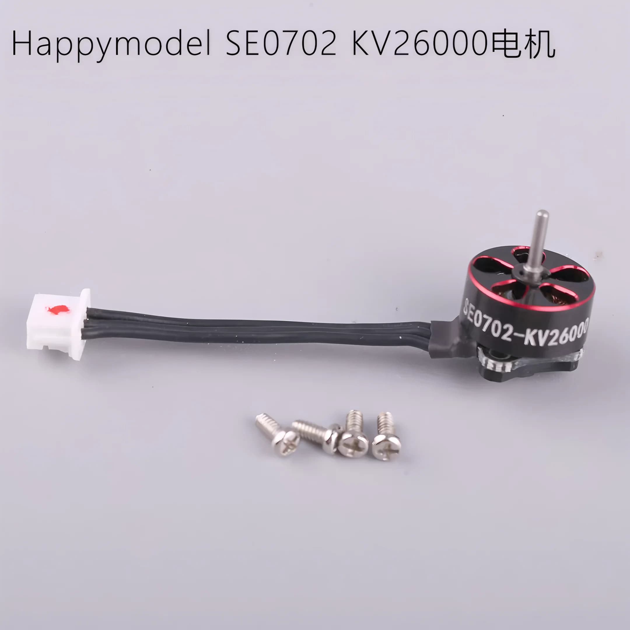 2/4pc HappyModel SE0702 28000KV 26000KV 2300KV 1S Micro Brushless Motor for RC FPV 65mm 75mm Tinywhoop Drones Mobula6 ELRS parts 3