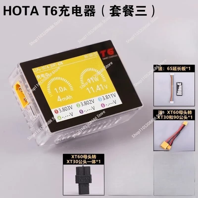 HOTA T6 charger, aircraft model intelligent balance charger 6S crossing machine FPV lithium battery car ship model 300W 2