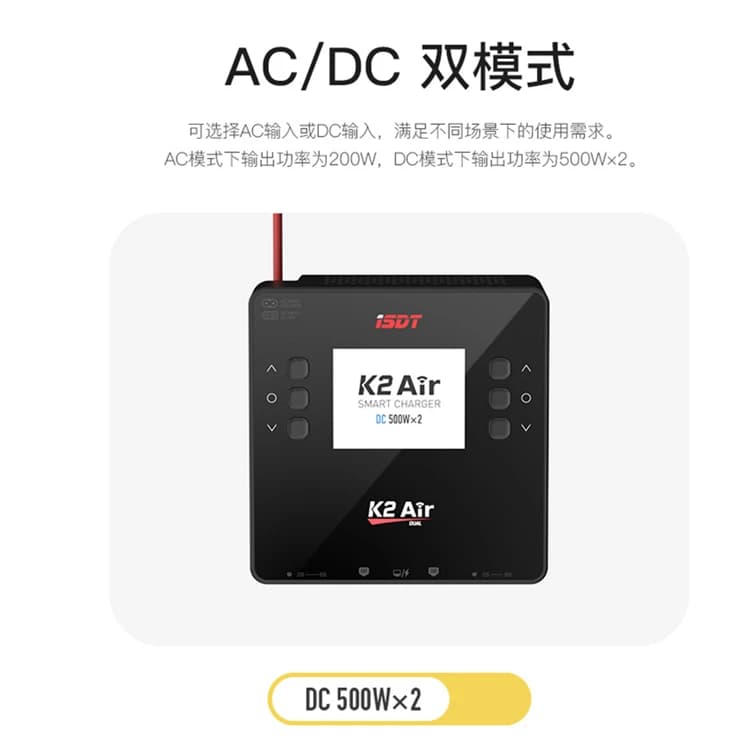 ISDT K2 Air AC 200W DC 500Wx2 20A Dual Channel Balance Lipo Charger Discharger for Lipo NiMh Pb Battery 3