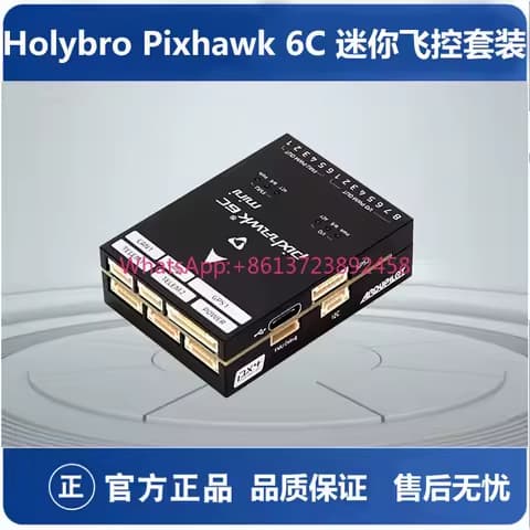 Holybro Pixhawk 6C Flight Control Mini Kit with PM06 and M9N GPS Modules